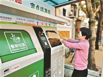 菜场厨余就地减量 公园落叶化作肥料